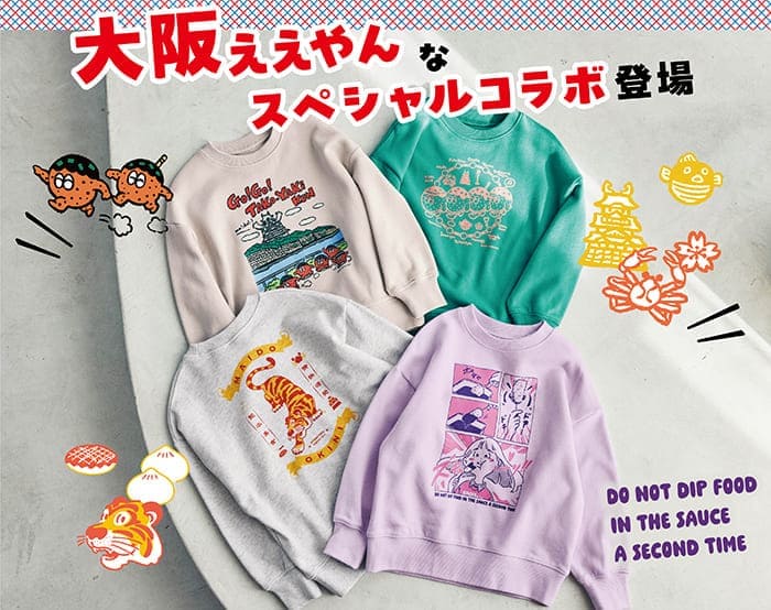 OSAKAコラボアイテム