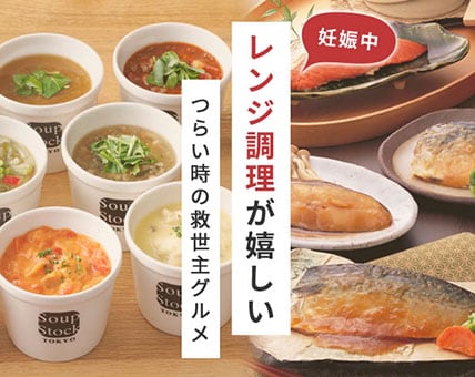 レンジ調理がうれしい