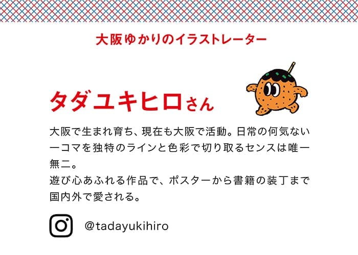 ベルメゾンお買い物券 