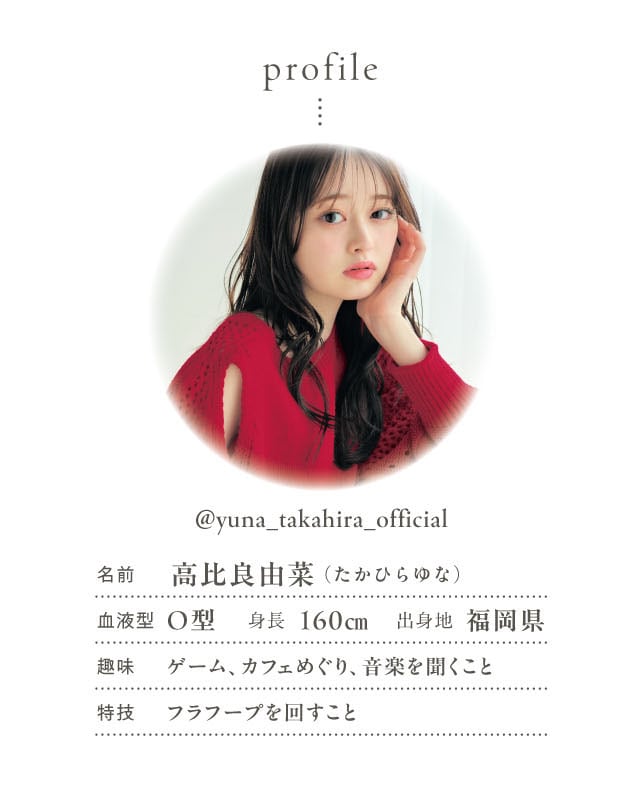 【高比良由菜・ゆなちゃんコラボ】取り外しフェイクファー付き袖タックコットンスウェットショート丈ジップパーカ【セットアップ可】 【子供服】 パペル ラピス/Papel lapiz