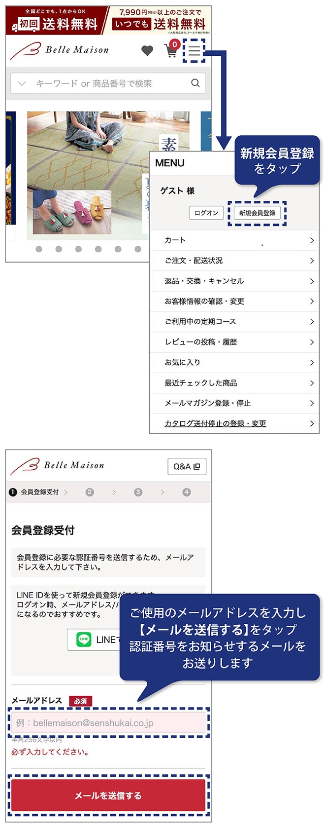 【定期お届け】＜手帳＞ 月刊 ちょこちょこ ：エンドフリー 【11月お届け分までのご注文でお届け！】ちょこちょこ