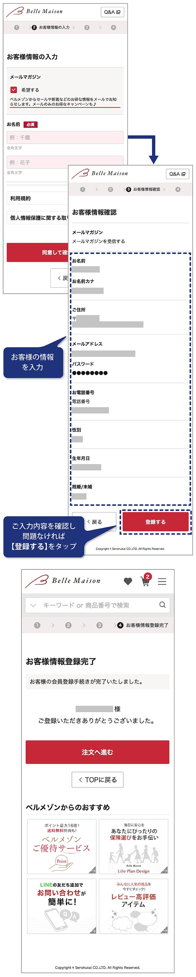 【定期お届け】＜手帳＞ 月刊 ちょこちょこ ：エンドフリー 【11月お届け分までのご注文でお届け！】ちょこちょこ