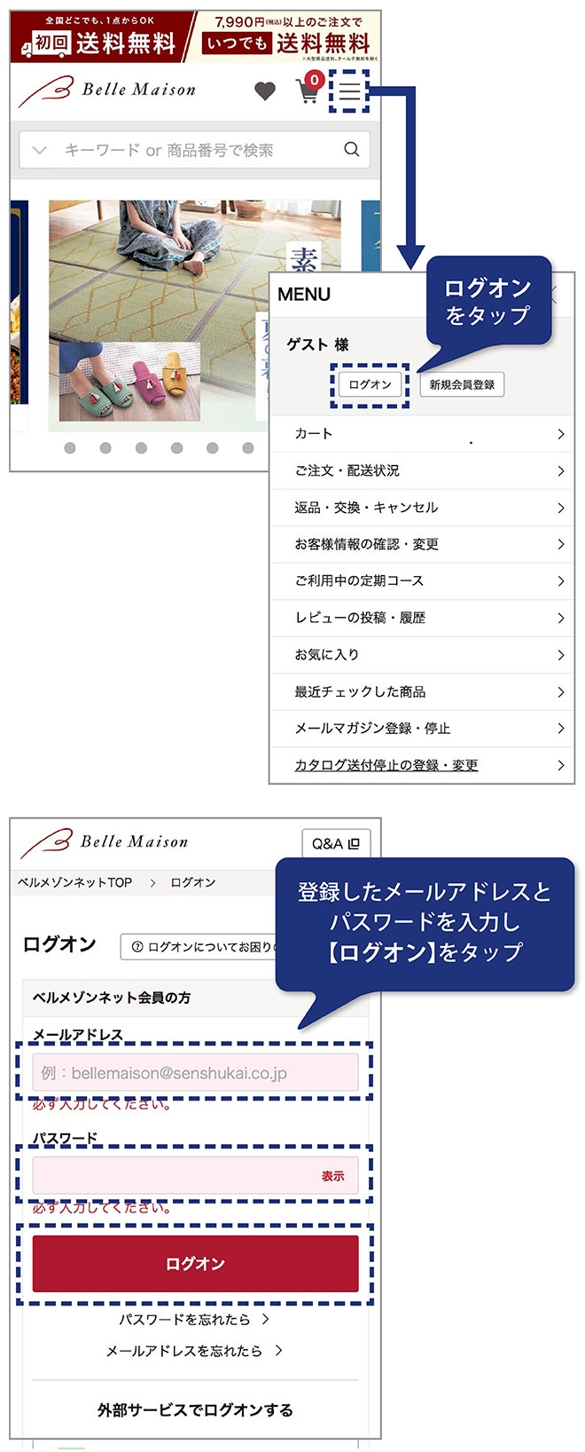 【定期お届け】＜手帳＞ 月刊 ちょこちょこ ：エンドフリー 【11月お届け分までのご注文でお届け！】ちょこちょこ