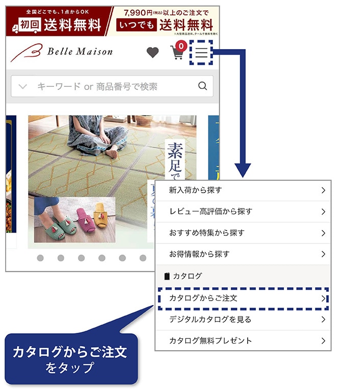 【定期お届け】＜手帳＞ 月刊 ちょこちょこ ：エンドフリー 【11月お届け分までのご注文でお届け！】ちょこちょこ