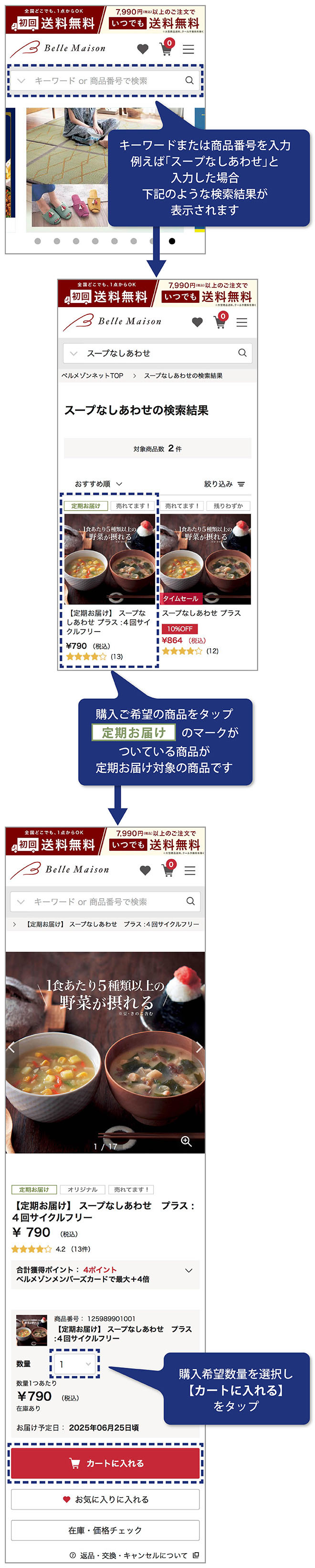 【定期お届け】＜手帳＞ 月刊 ちょこちょこ ：エンドフリー 【11月お届け分までのご注文でお届け！】ちょこちょこ