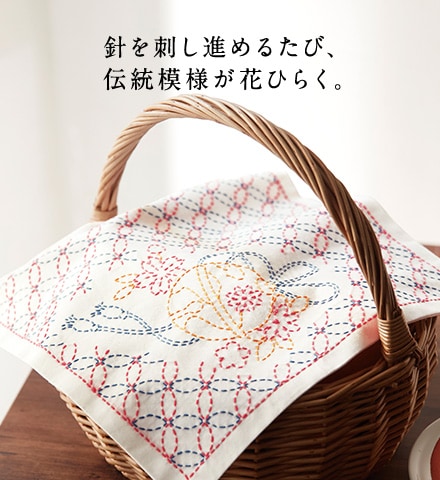 針を刺し進めるたび、伝統模様が花ひらく。 針を刺し進めるたび、伝統模様が花ひらく。