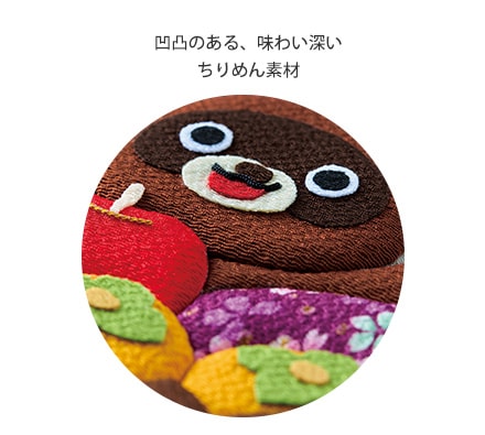 凹凸のある、味わい深いちりめん素材 凹凸のある、味わい深いちりめん素材