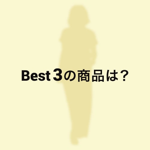 Best 3