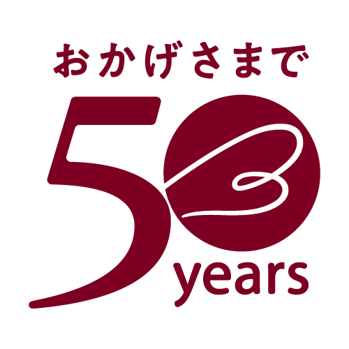 ベルメゾン50周年