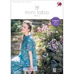 夏号カタログを見る