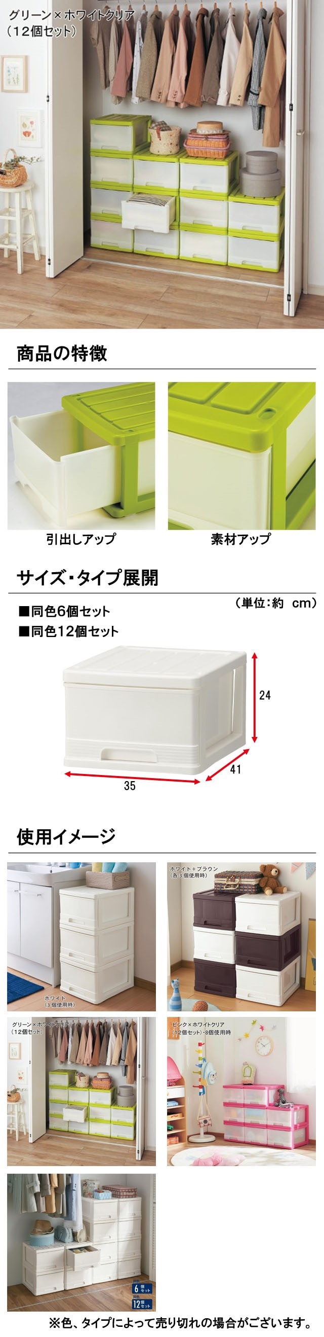 イメージ(2)