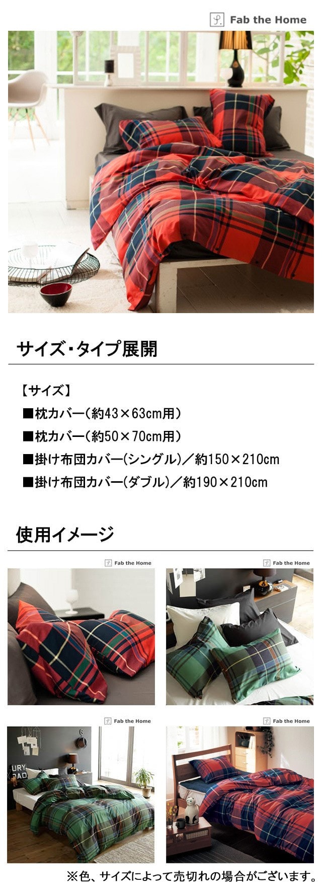 イメージ(2)