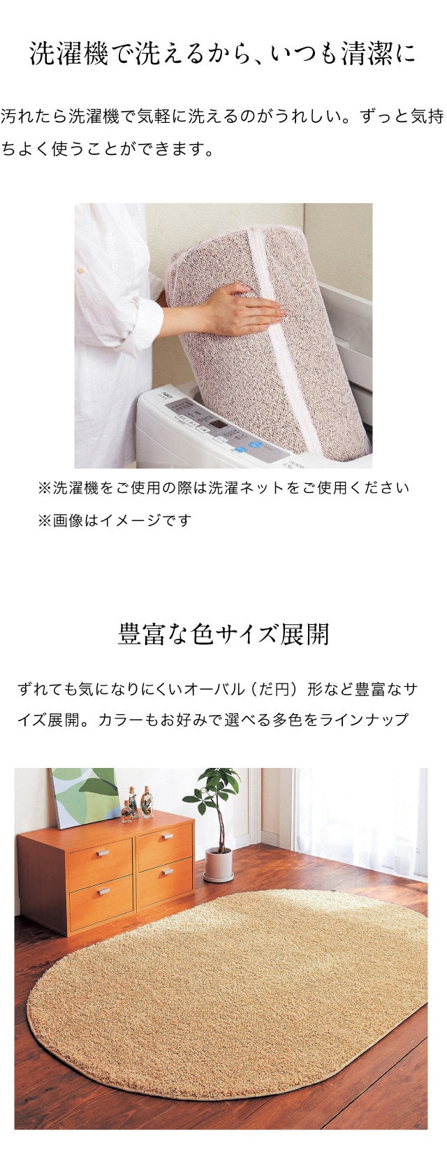 イメージ(4)