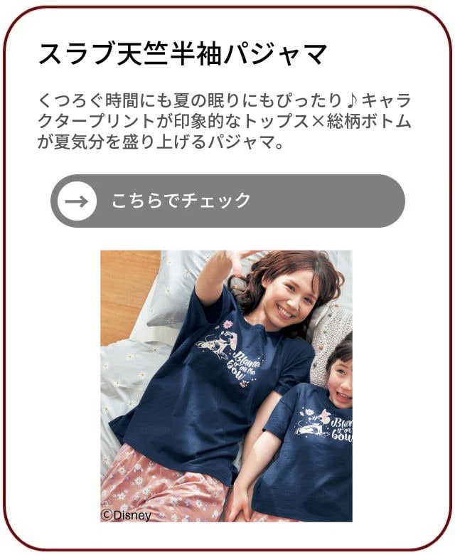 イメージ(5)