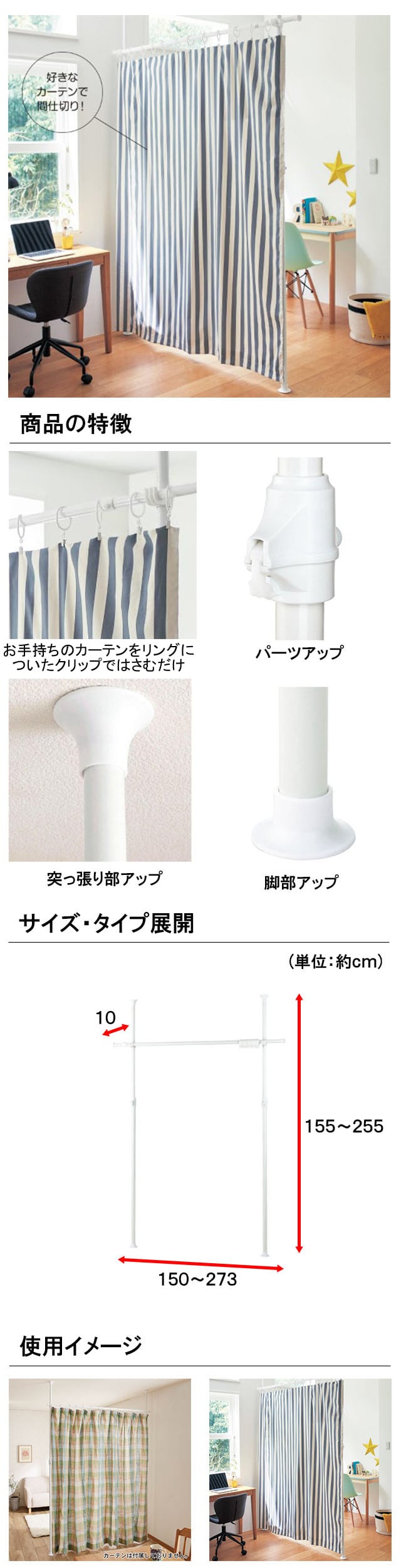 イメージ(2)