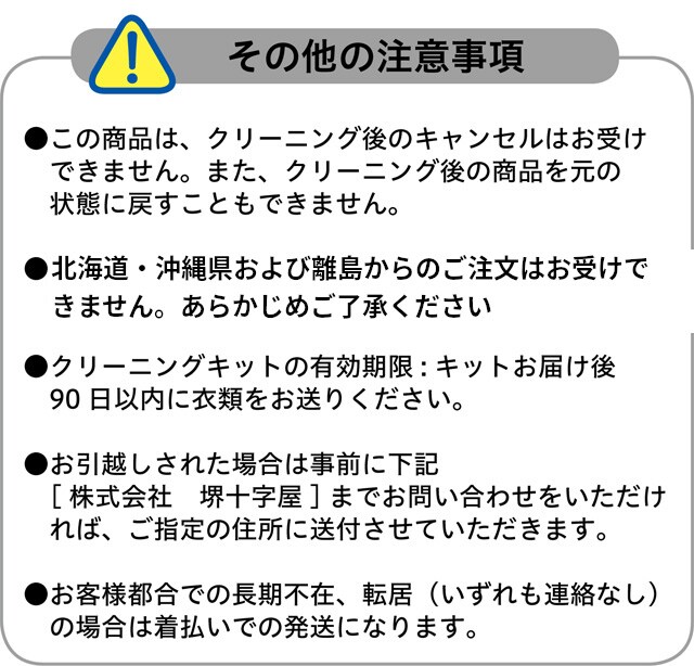 イメージ(7)