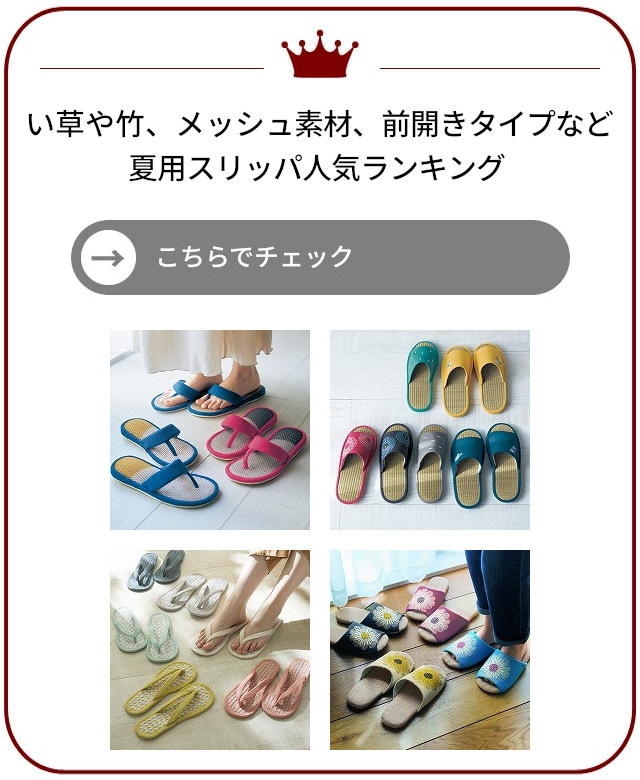 イメージ(9)