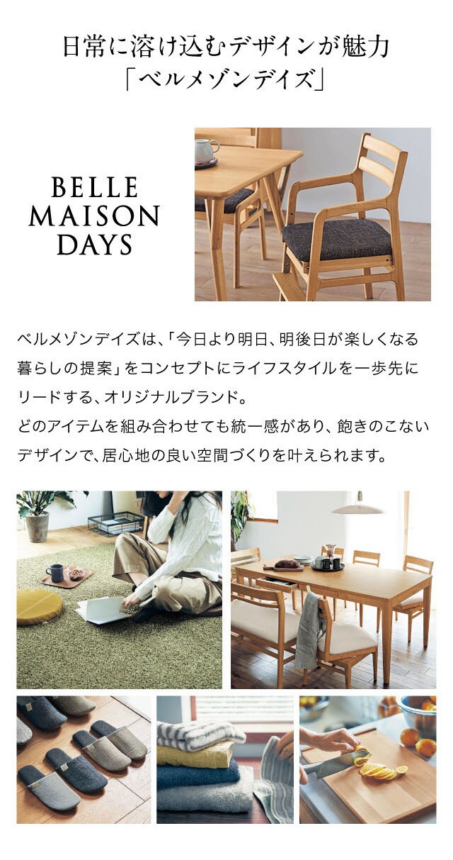 オーク材の座面可動式ダイニングチェア（ダイニングチェア