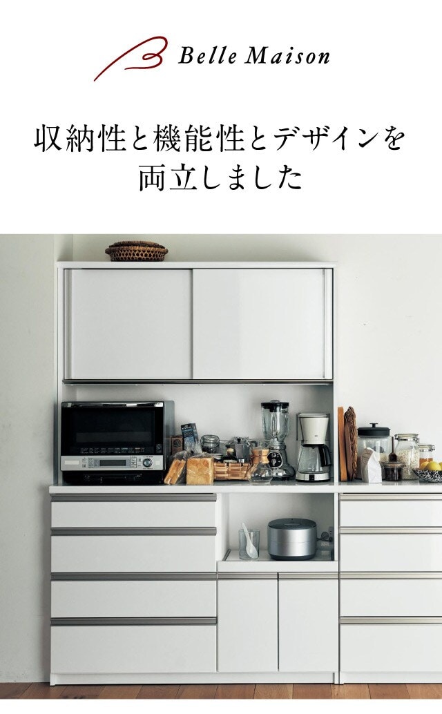 サイト無料 h様専用 食器棚 | www.artfive.co.jp