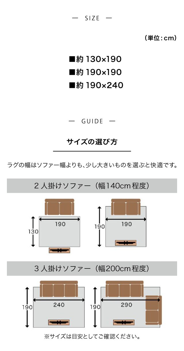 数量限定】 切りっぱなしのジャストサイズ ミニヨン カーペットMN