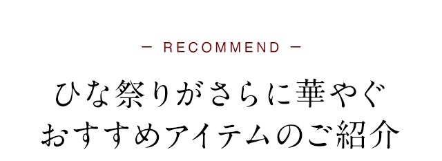 イメージ(6)