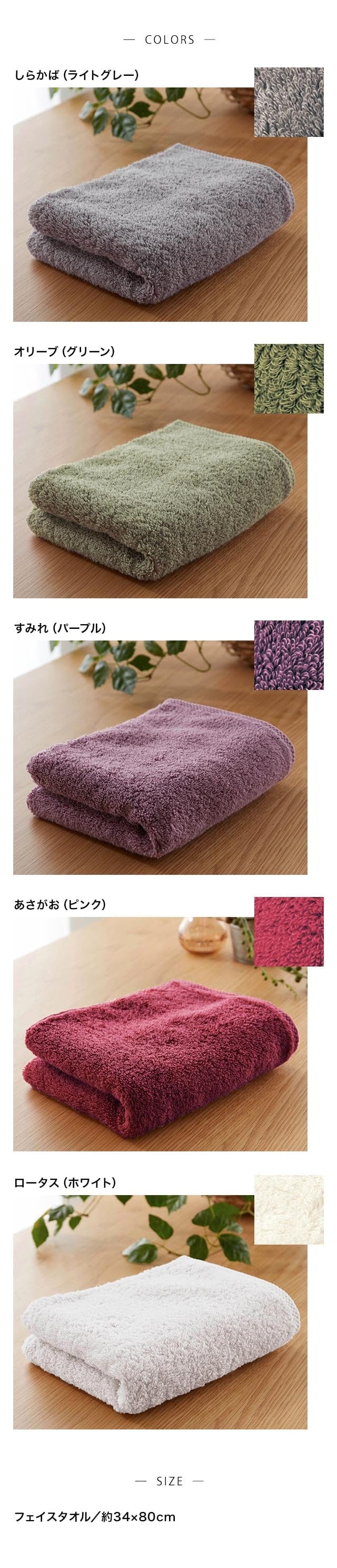イメージ(5)