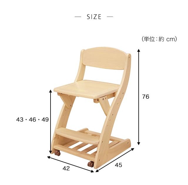 座面可動式チェア（学習机チェア/キッズチェア）｜通販のベルメゾンネット