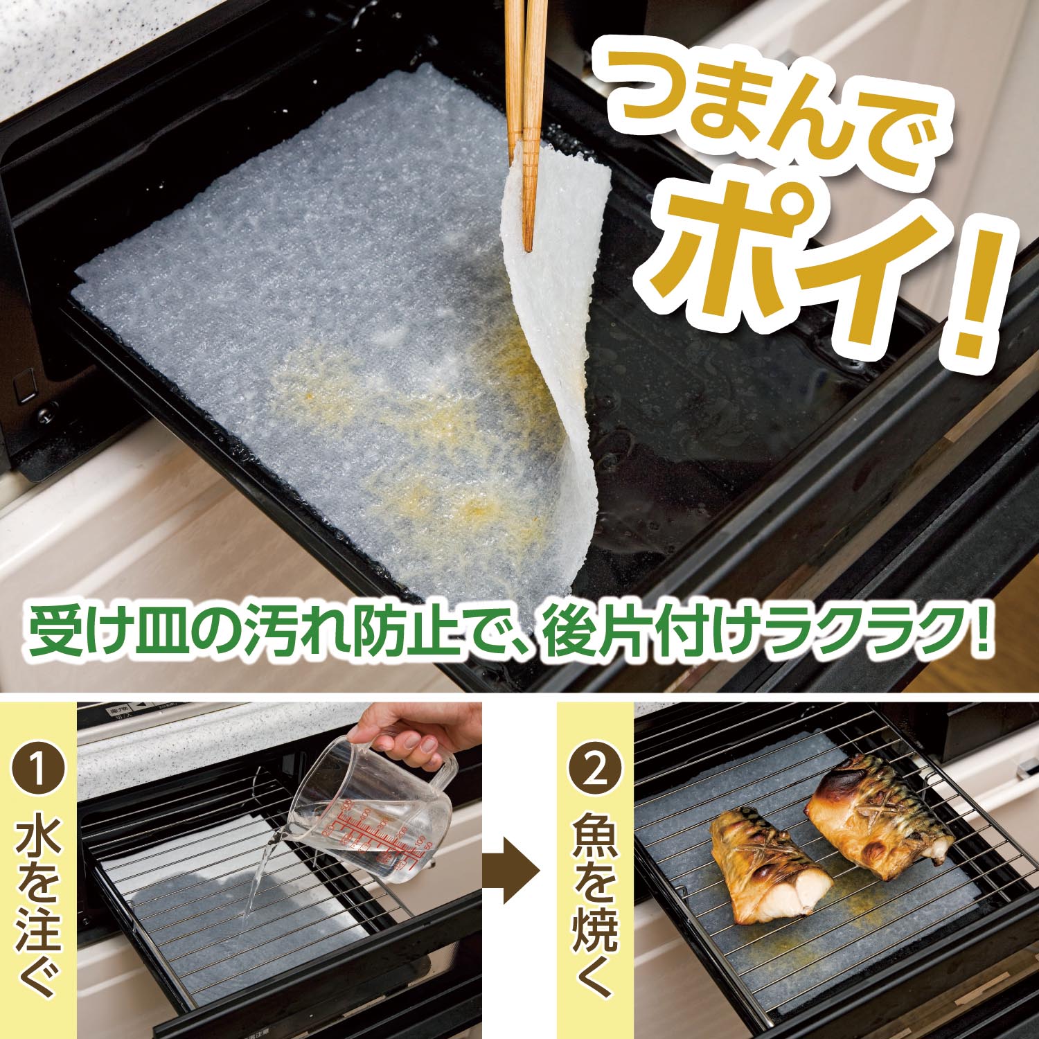 イメージ(2)