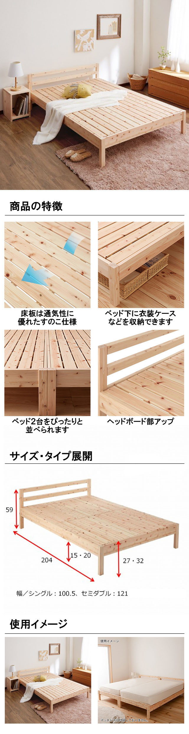 イメージ(2)