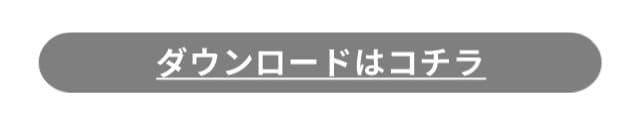 イメージ(10)