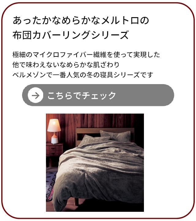 イメージ(13)
