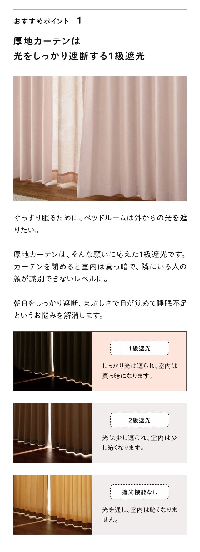 イメージ(2)