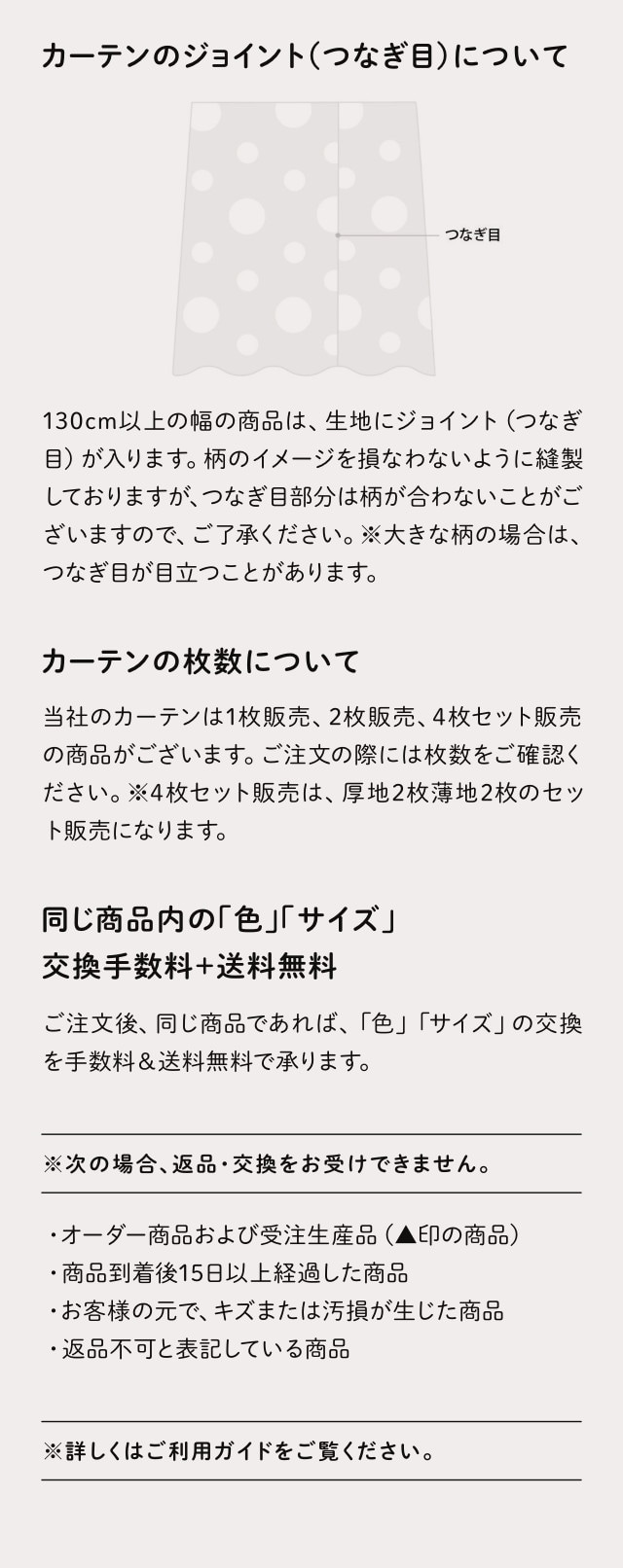 イメージ(9)