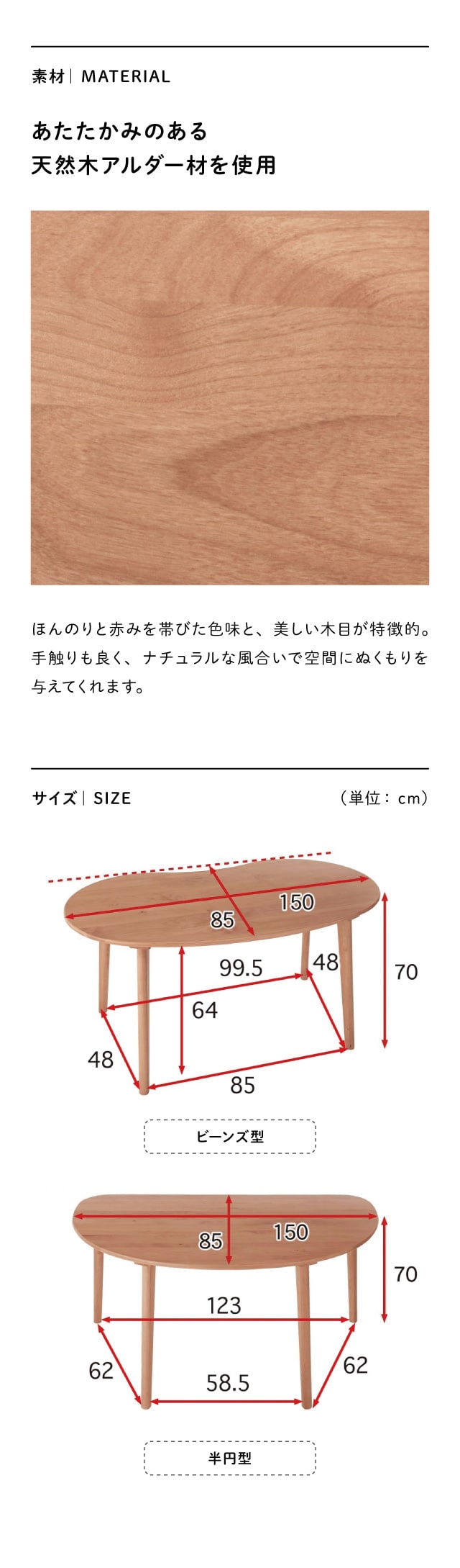 イメージ(4)