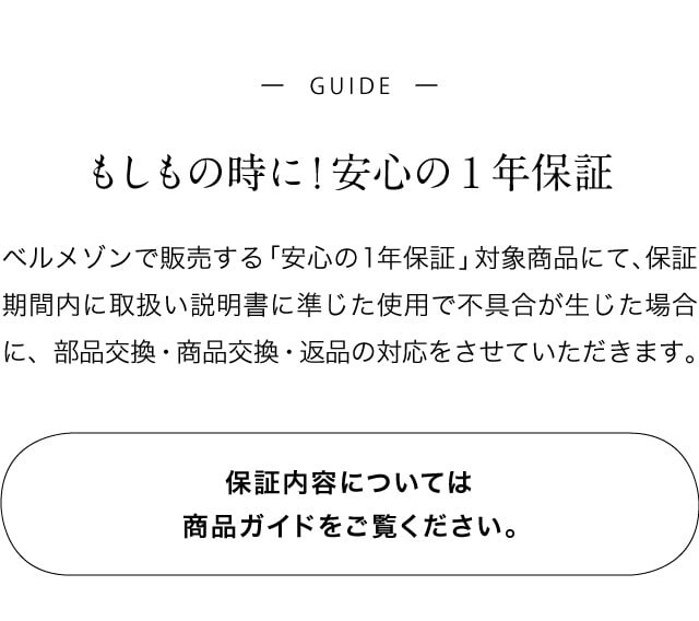 イメージ(5)