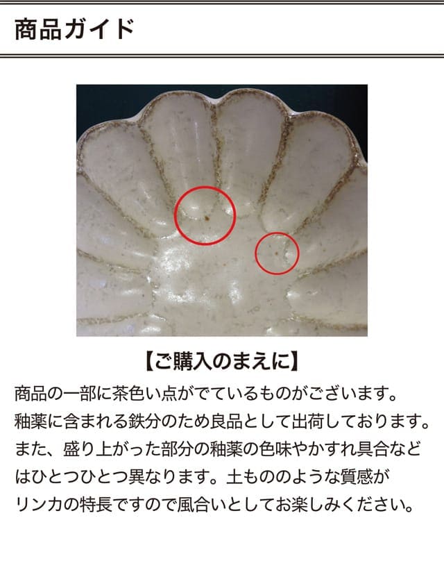 イメージ(7)