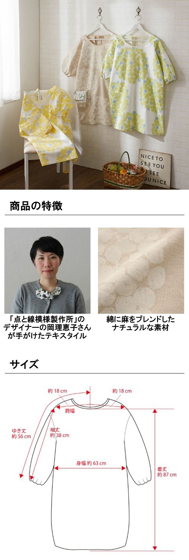 イメージ(2)