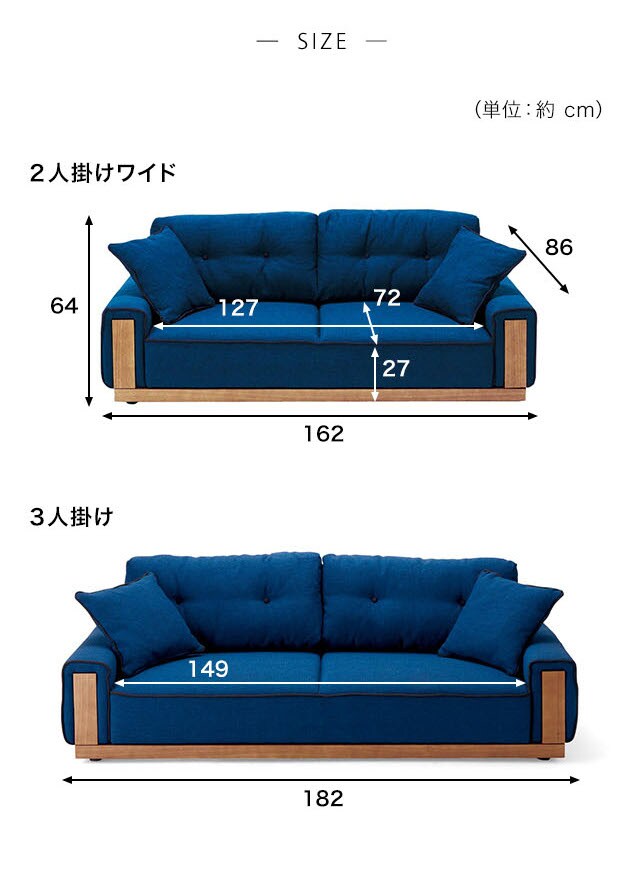 眠れるリラックスローソファー ＜2人掛けワイド／3人掛け＞｜通販の