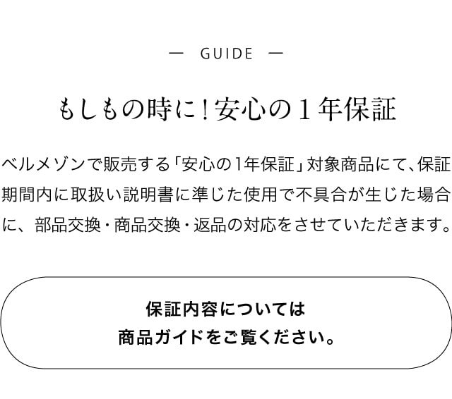 イメージ(5)
