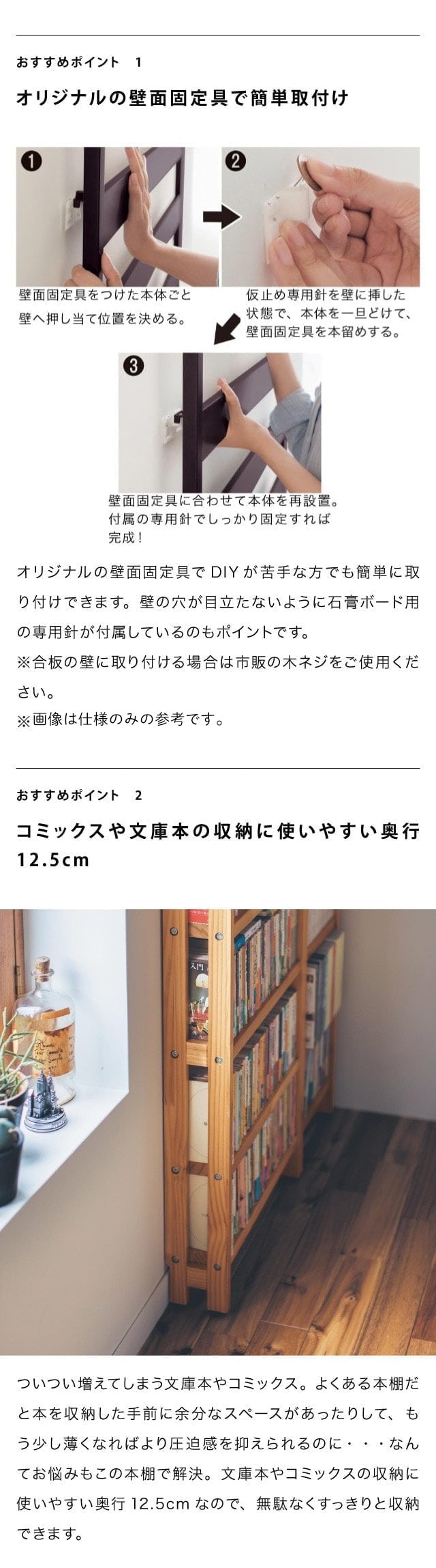 イメージ(2)