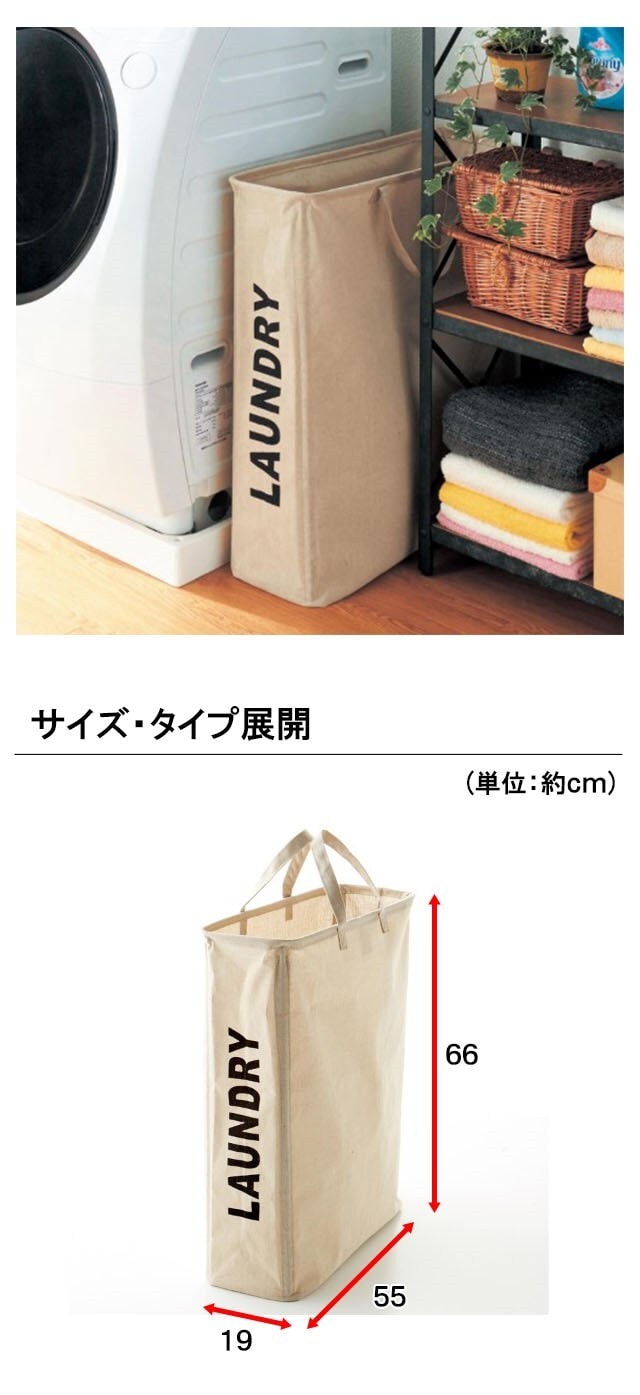 イメージ(2)
