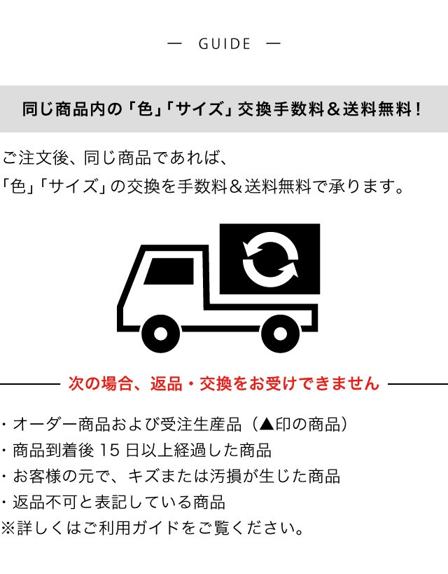 イメージ(6)