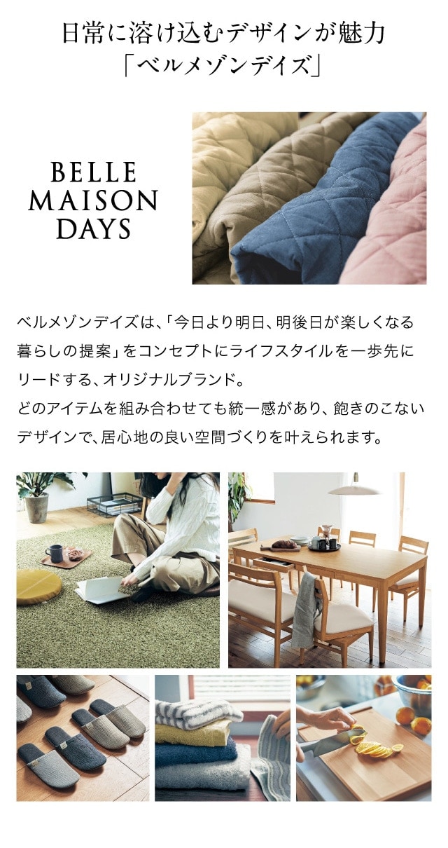 イメージ(9)