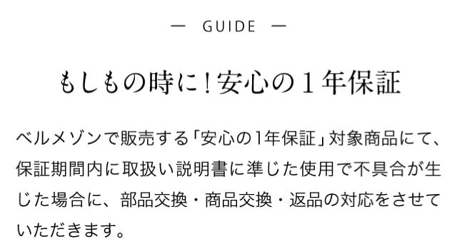 イメージ(4)