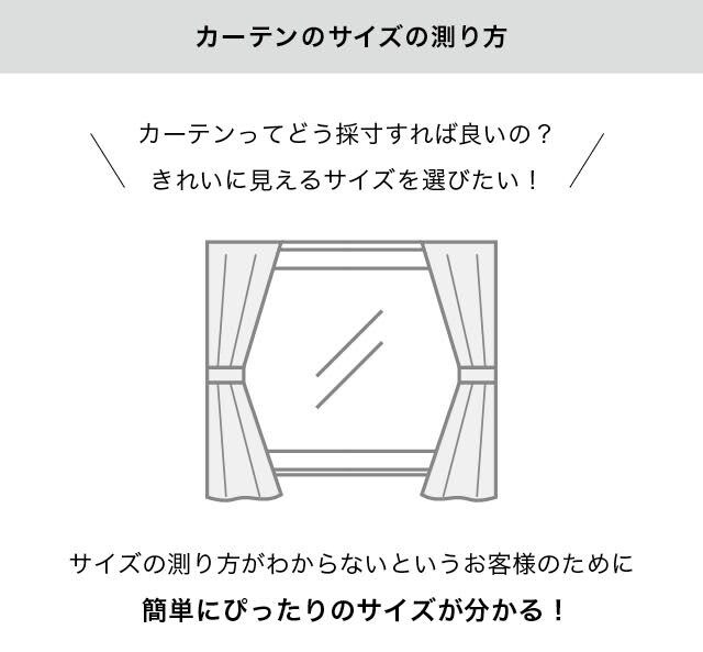 ＵＶカット・遮熱・遮像・防炎レースカーテン ＜2枚組／1枚＞｜通販の