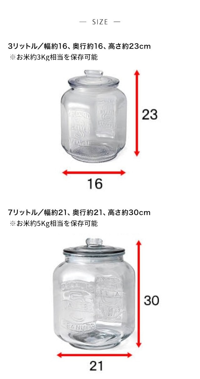 高級感 保存容器 ガラス製 アンティーククッキージャー 容量3L