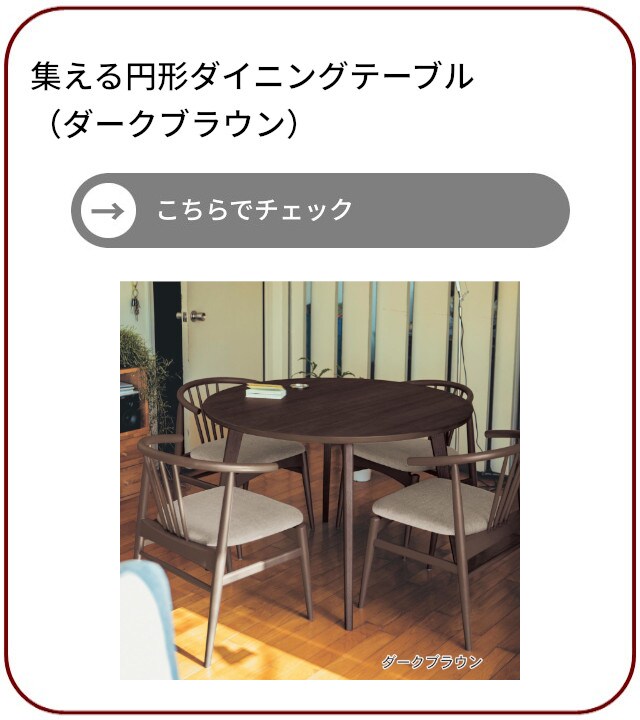 イメージ(10)