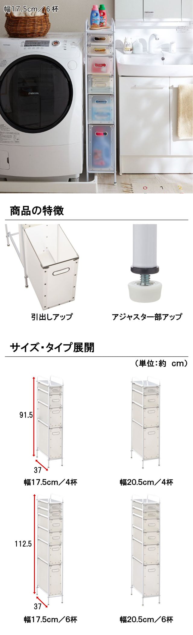 イメージ(2)