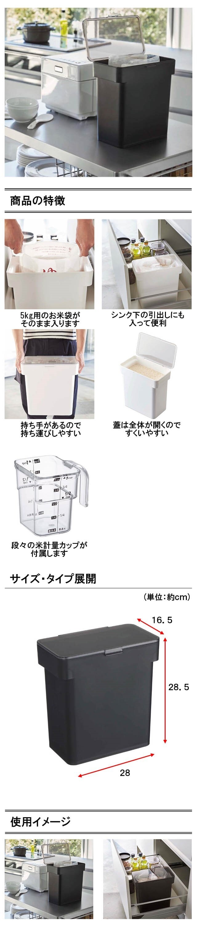 イメージ(2)