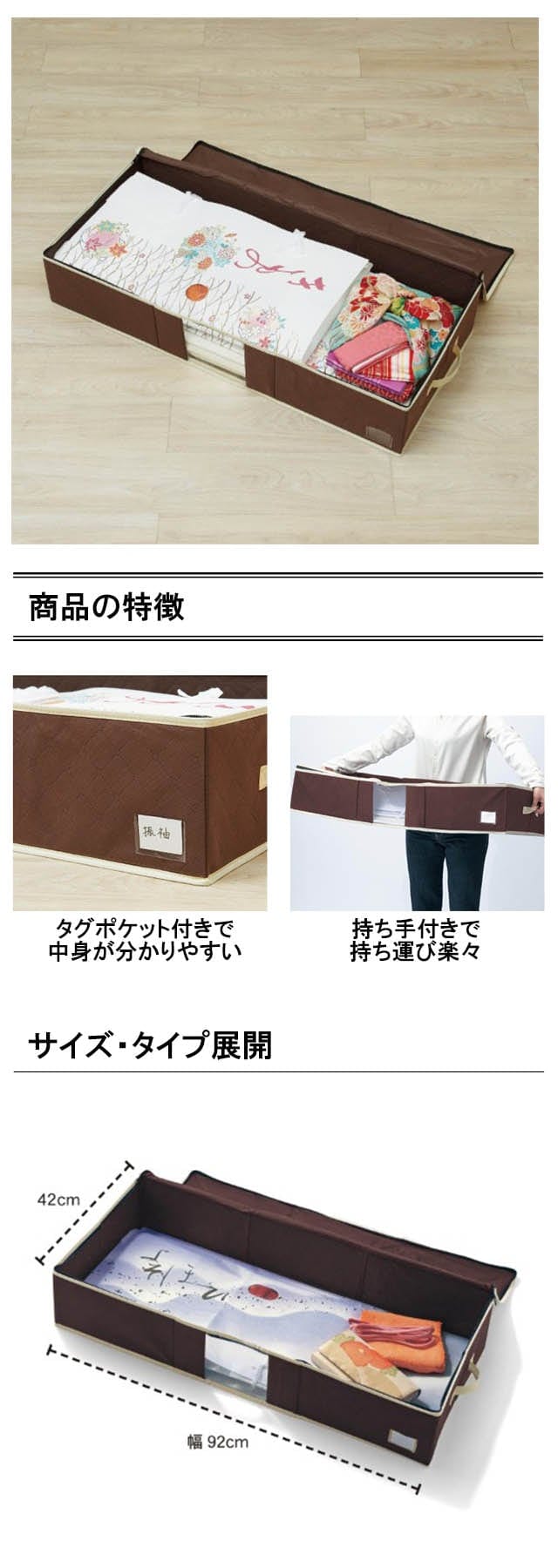 炭入り消臭 着物一式 収納ケース 着物収納ケース 不織布 収納ケース 収納 生地 大きい サイズ 着物収納 袋 収納ボックス 和服 浴衣 大人 帯 炭 収納袋 おしゃれ着 収納バッグ 晴れ着 訪問着 棚上収納 クローゼット 着物収納 家庭用 不織布収納 ケース